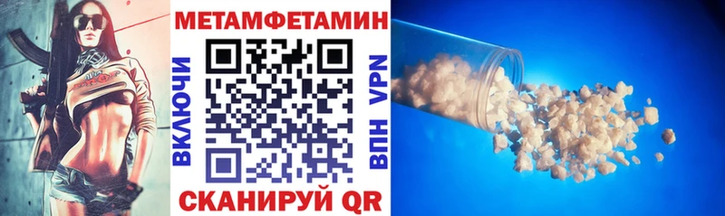 MEGA ссылка  Нурлат  Amphetamine Розовый 