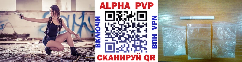 A PVP Соль  Нурлат 