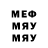 МДМА молли DR Clement