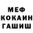 A-PVP крисы CK Ademir Asset