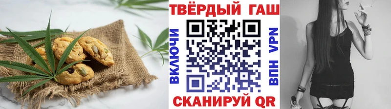 Еда ТГК марихуана  цена   Нурлат 