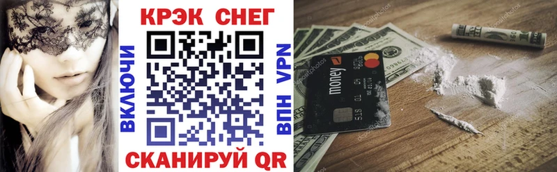 ссылка на мегу рабочий сайт Нурлат КОКАИН 97%
