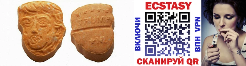 где продают наркотики  Нурлат  hydra вход  Ecstasy Punisher 