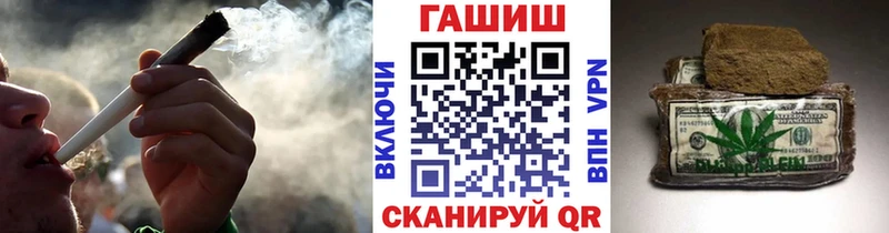 это какой сайт  hydra ссылки  Нурлат  Гашиш Cannabis 