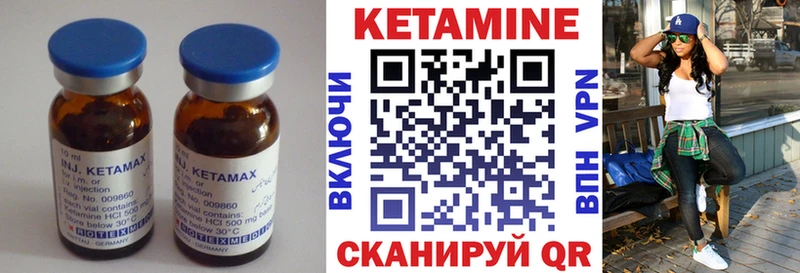 Кетамин ketamine  omg зеркало  Нурлат 