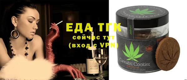меф Алексеевка