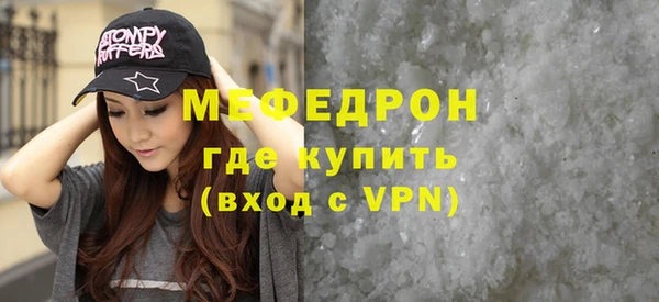 меф Алексеевка