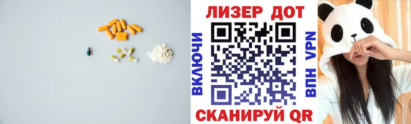 Лсд 25 экстази кислота  Нурлат 