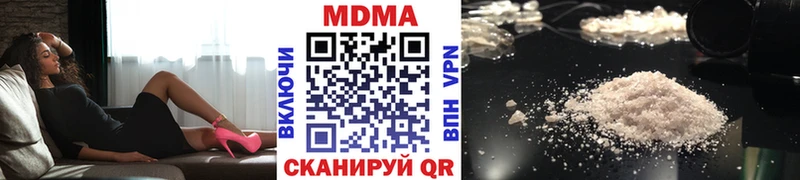 МДМА молли  omg зеркало  Нурлат 
