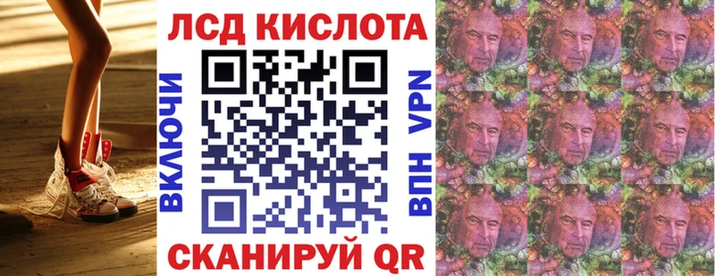 Марки 25I-NBOMe 1,5мг  Нурлат 