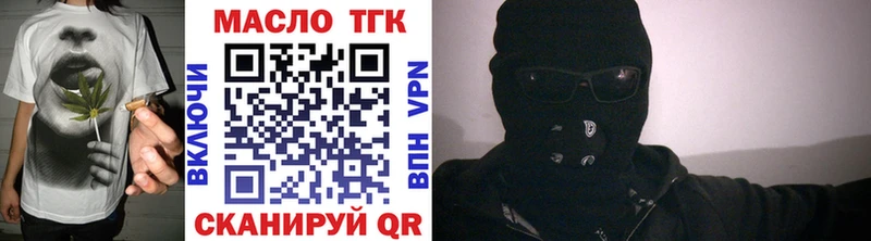 ТГК жижа  Нурлат 